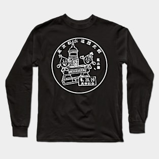 Japan Long Sleeve T-Shirt